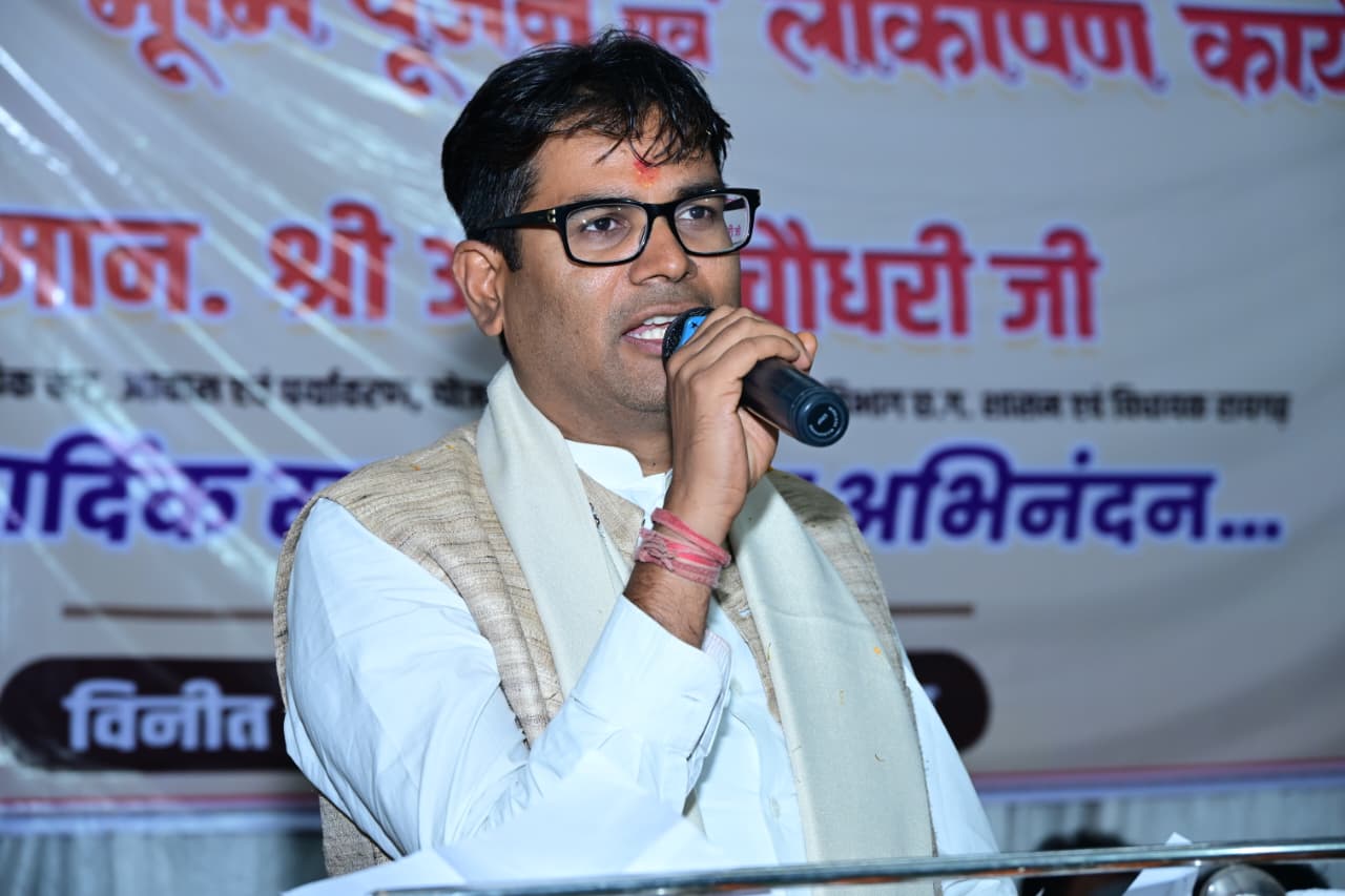 Gaon Chalo Abhiyan