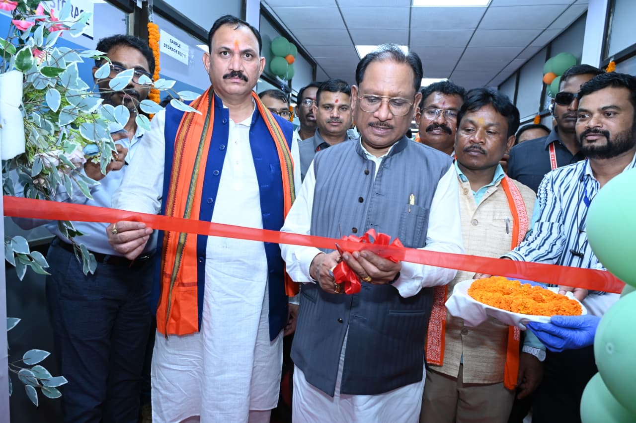 Atal Arogya Lab CG