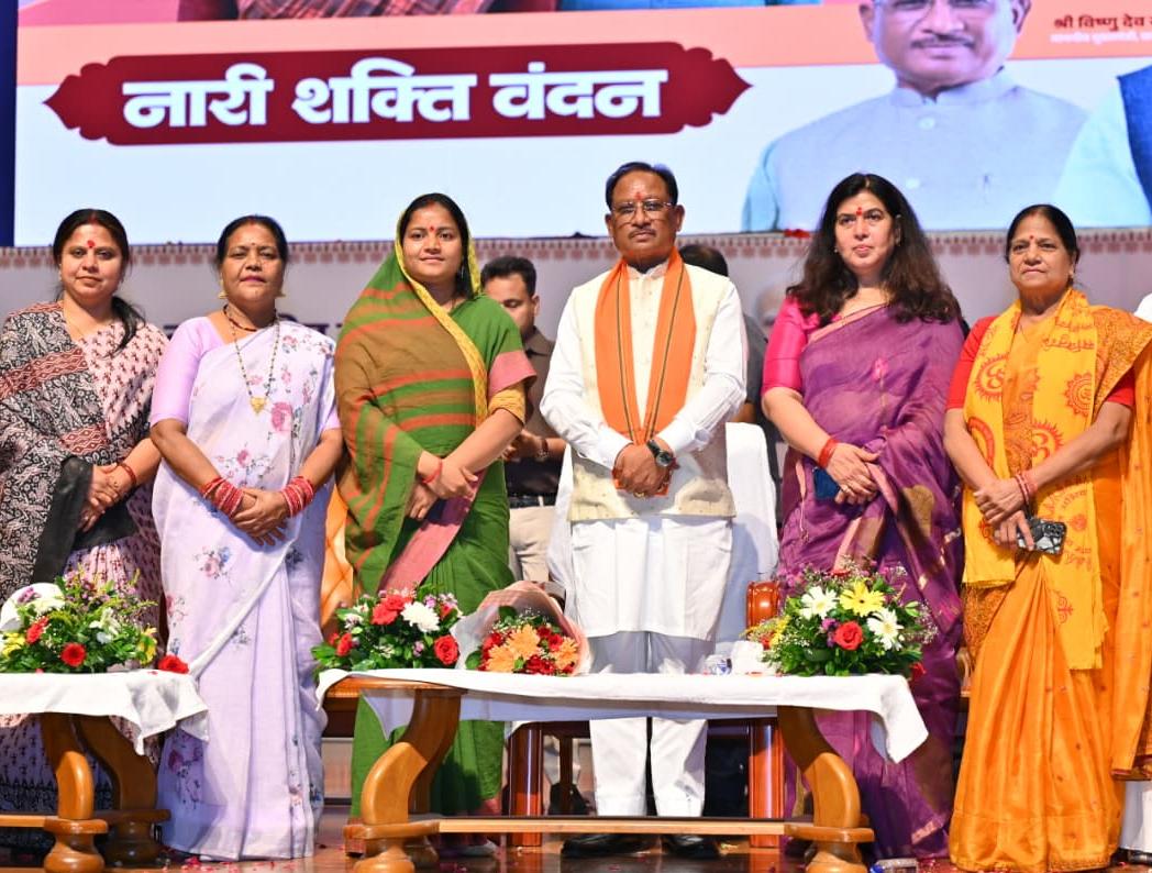Nari Shakti Vandan Mahasammelan