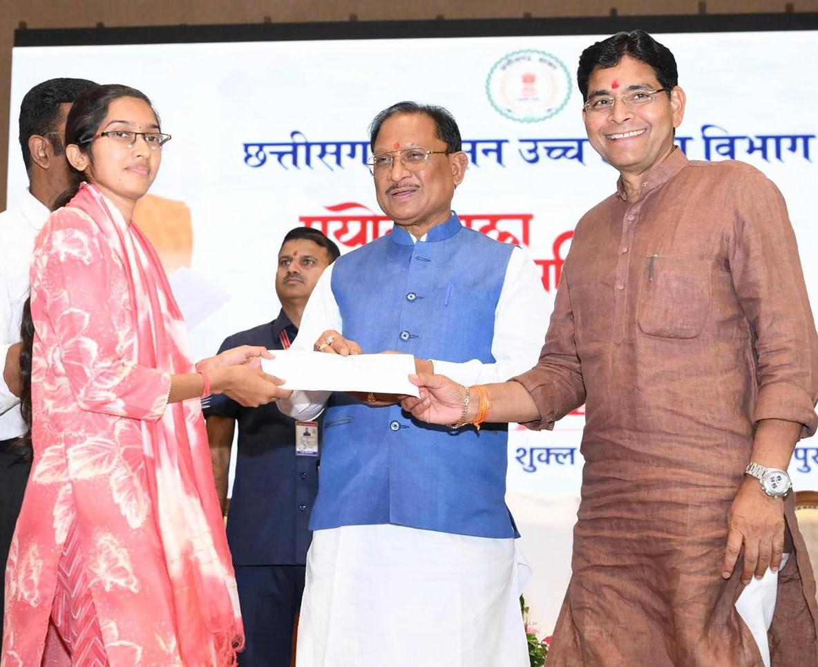 CG Higher Education Recruitment 2026