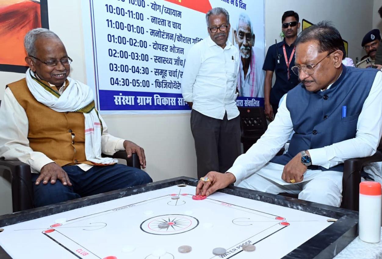 Siyan Gudi Jashpur CG