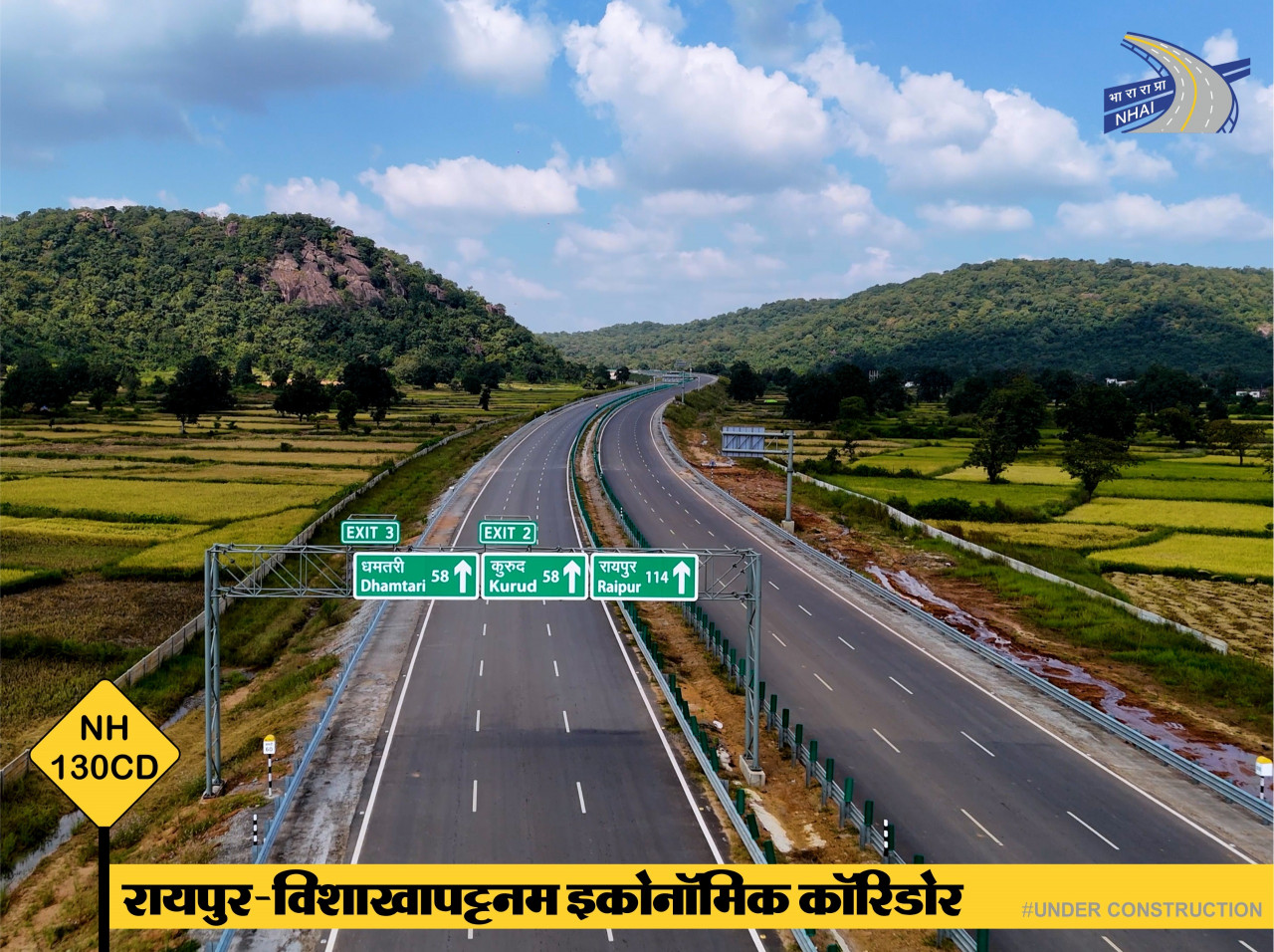 Raipur Visakhapatnam Economic Corridor