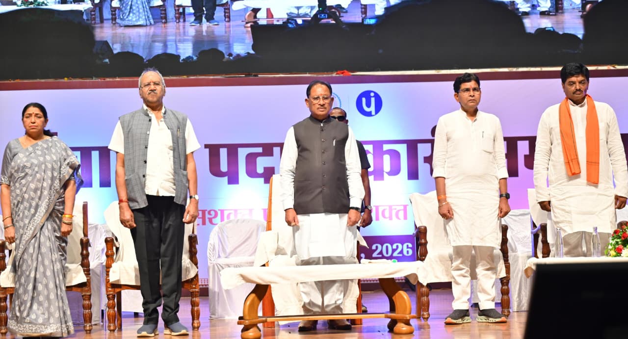 National Panchayati Raj Day