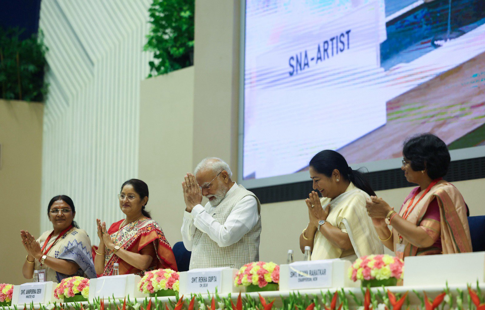 Nari Shakti Vandan Sammelan 2026