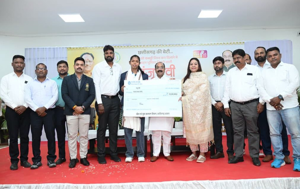 Sanju Devi Kabaddi CG