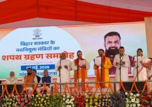 Bihar Minister List 2026