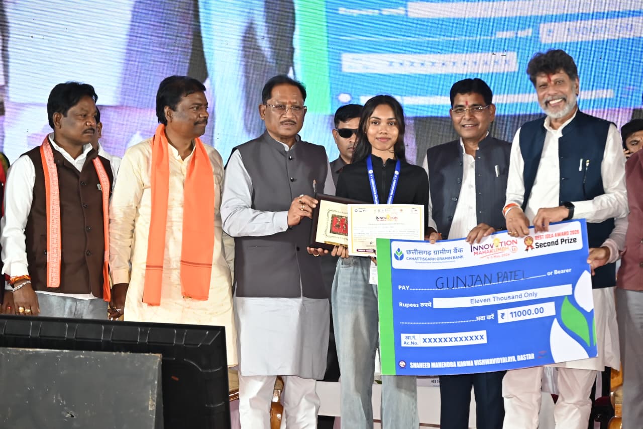 Innovation Mahakumbh Bastar