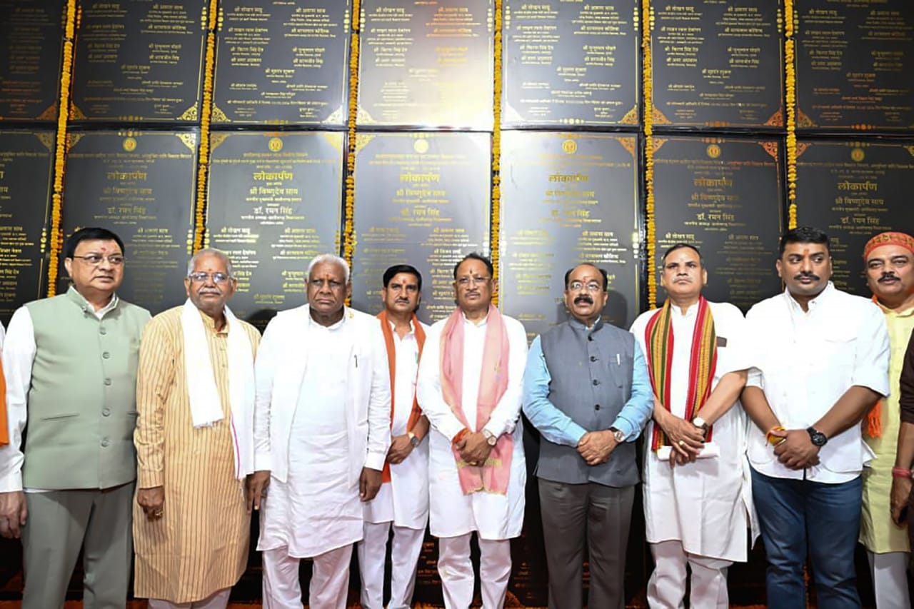 Sushasan Tihar Mungeli 2026