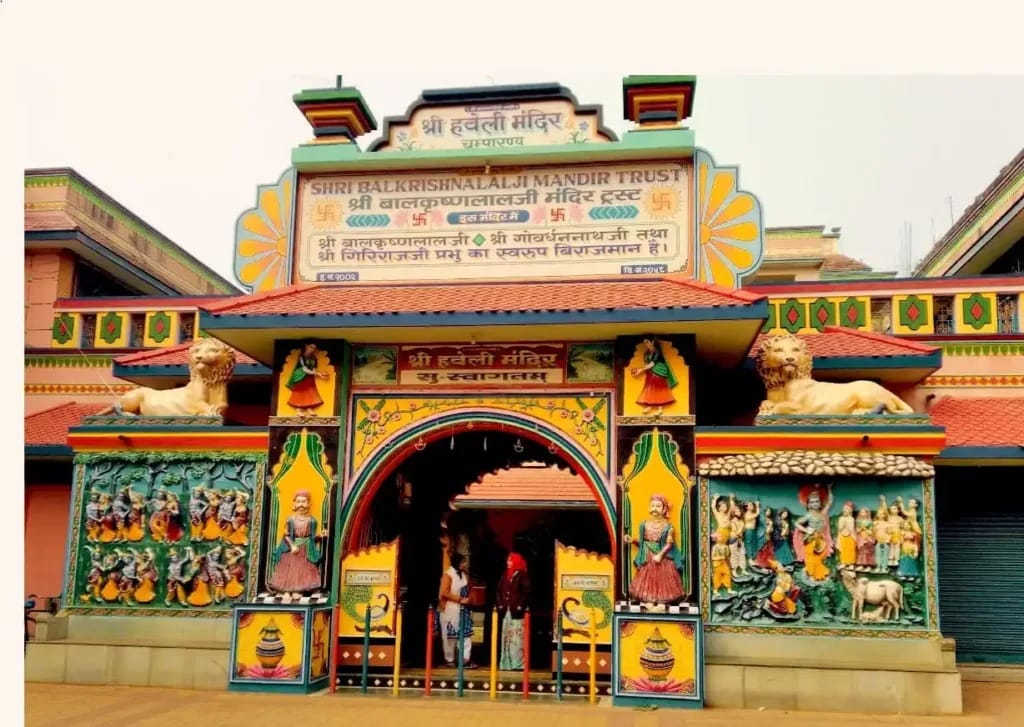 Champaran Dham Chhattisgarh