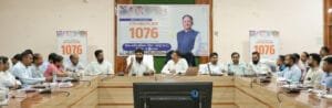 CM Helpline 1076 Chhattisgarh