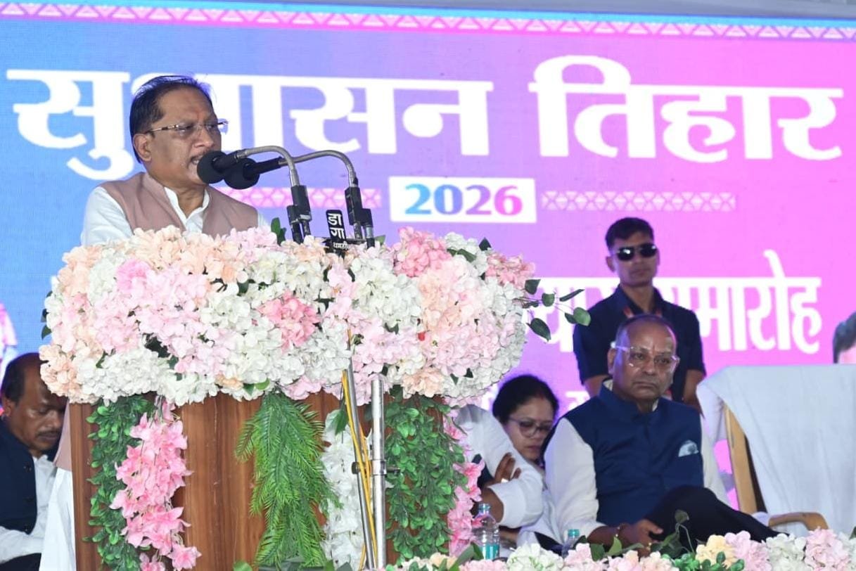 Sushasan Tihar Dhamtari