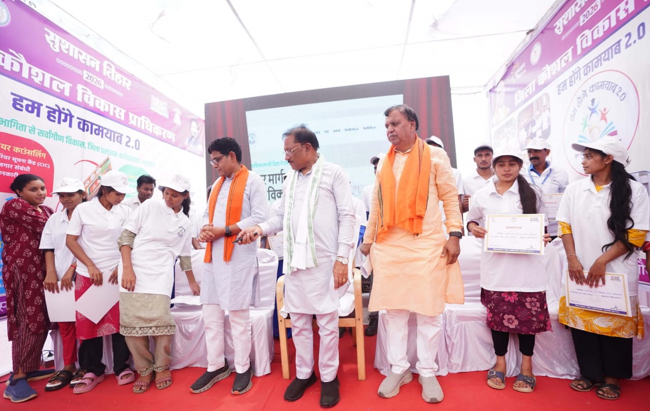 Hum Honge Kamyab 2.0 Portal