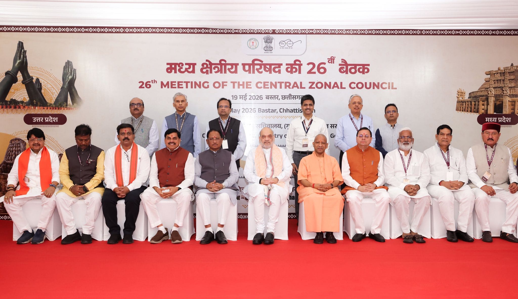 Bastar Naxal Free Declaration