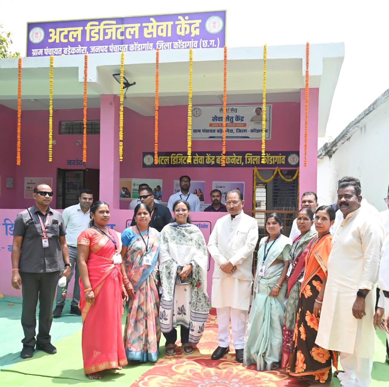 Seva Setu Badekanera