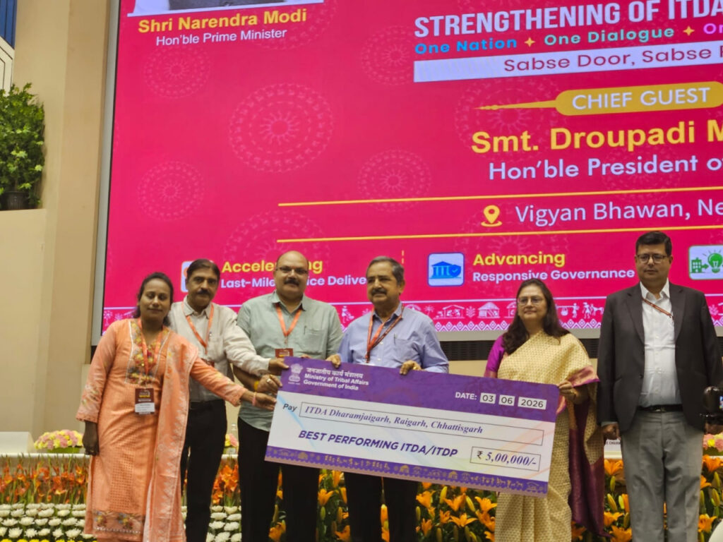 Dharamjaigarh ITDP National Award
