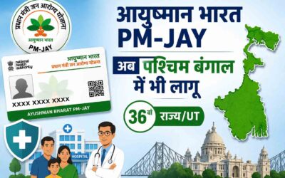 Ayushman Bharat PM JAY West Bengal