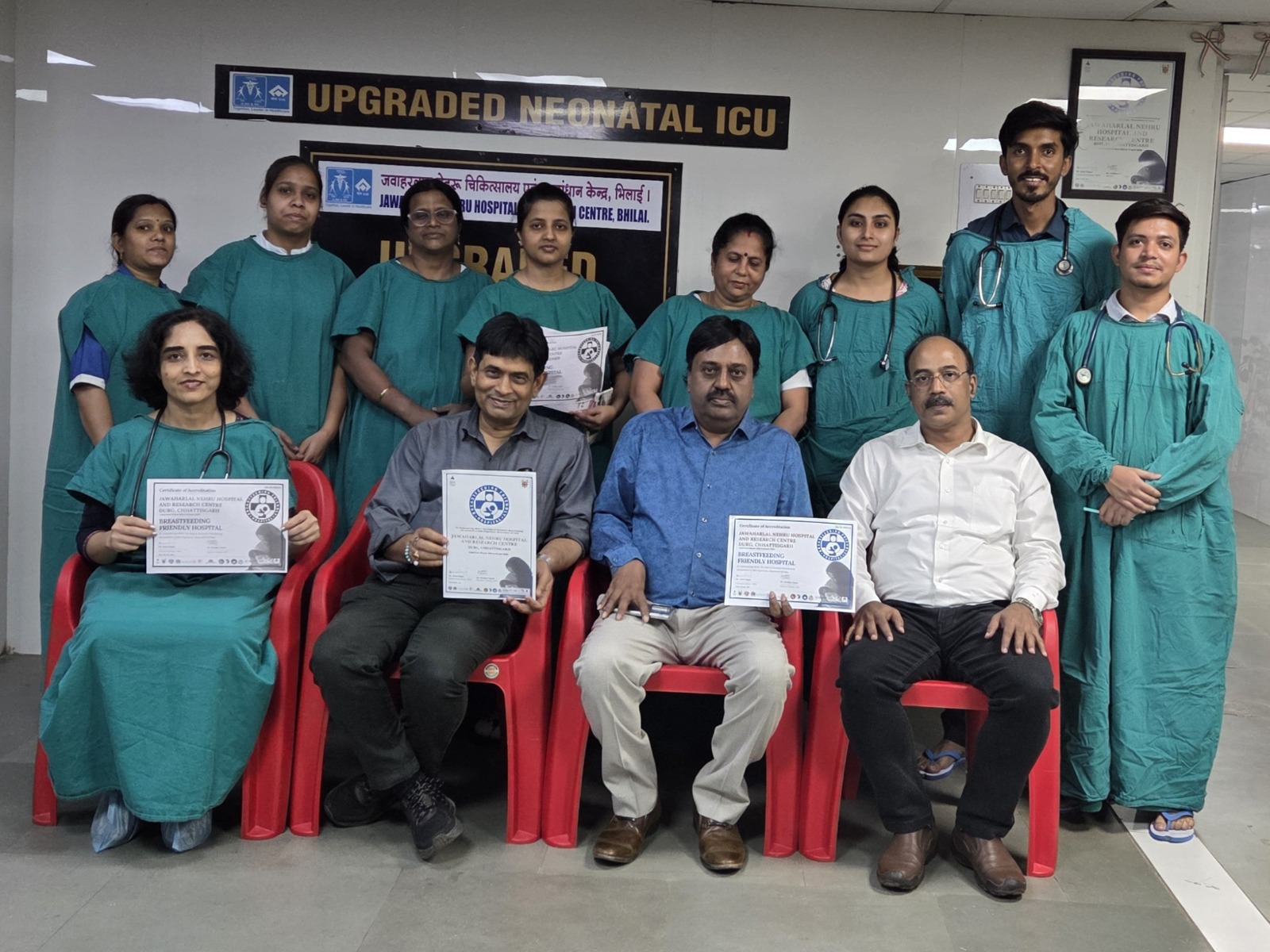 Breastfeeding Friendly Hospital Bhilai