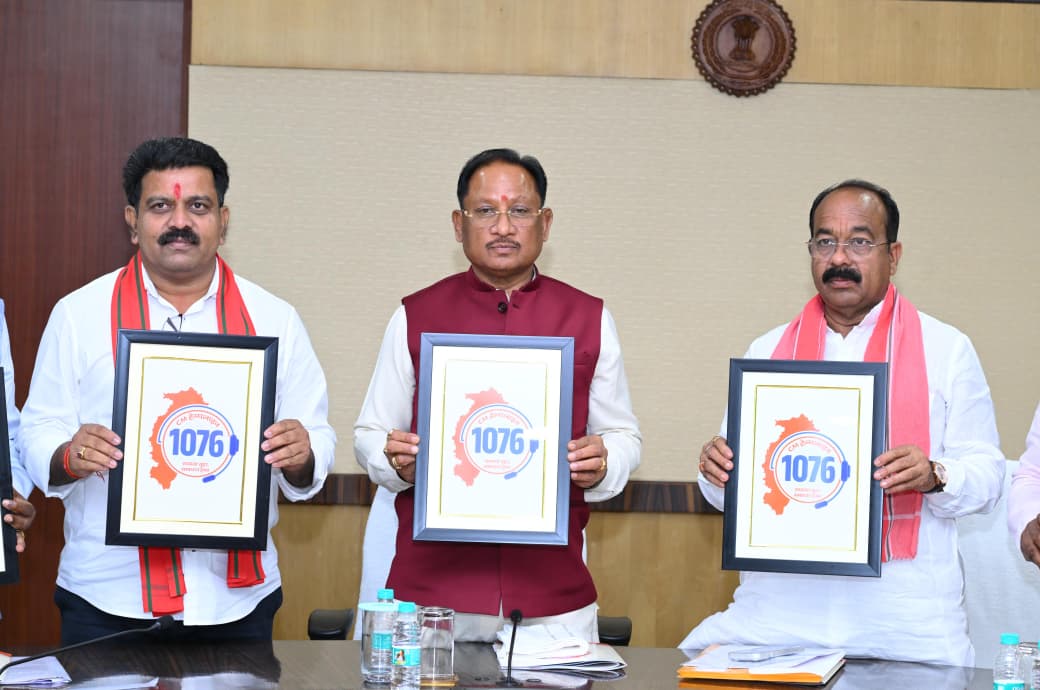 CM Helpline 1076 Chhattisgarh Vishnudev Sai Launches Toll Free Grievance System 2026