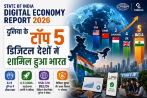 State of India Digital Economy Report 2026