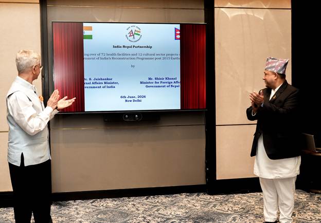 Digital India Bhashini Kathmandu University MoU