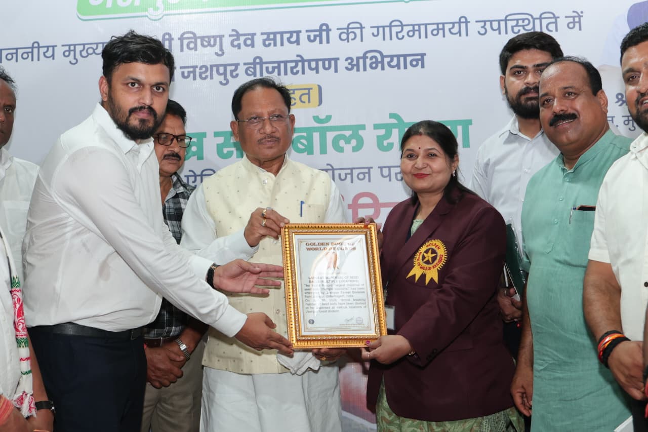 Jashpur Seed Ball Record Golden Book World Record 2 lakh seed balls CM Vishnu Dev Sai Jashpur Forest Division 2026