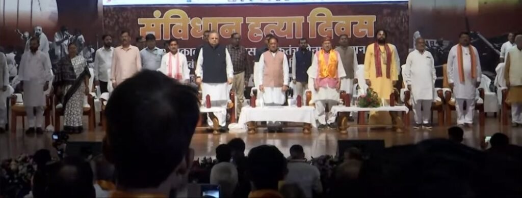 Loktantra Senani Chhattisgarh