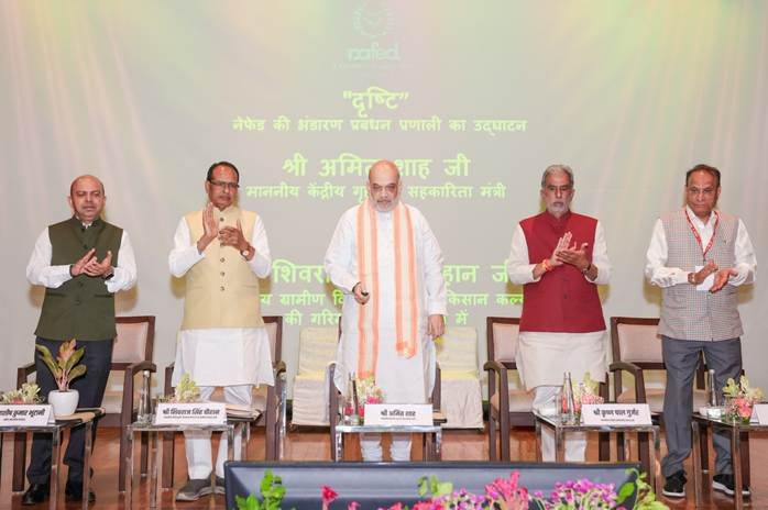 NAFEX.in e auction portal launch by Union Minister Amit Shah NAFED