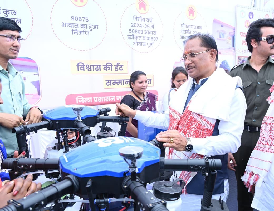 Namo Drone Didi Scheme Chhattisgarh
