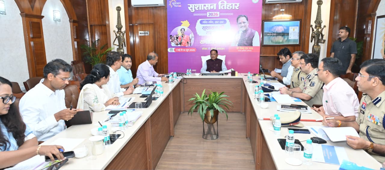 Sushasan Tihar 2026 Chhattisgarh