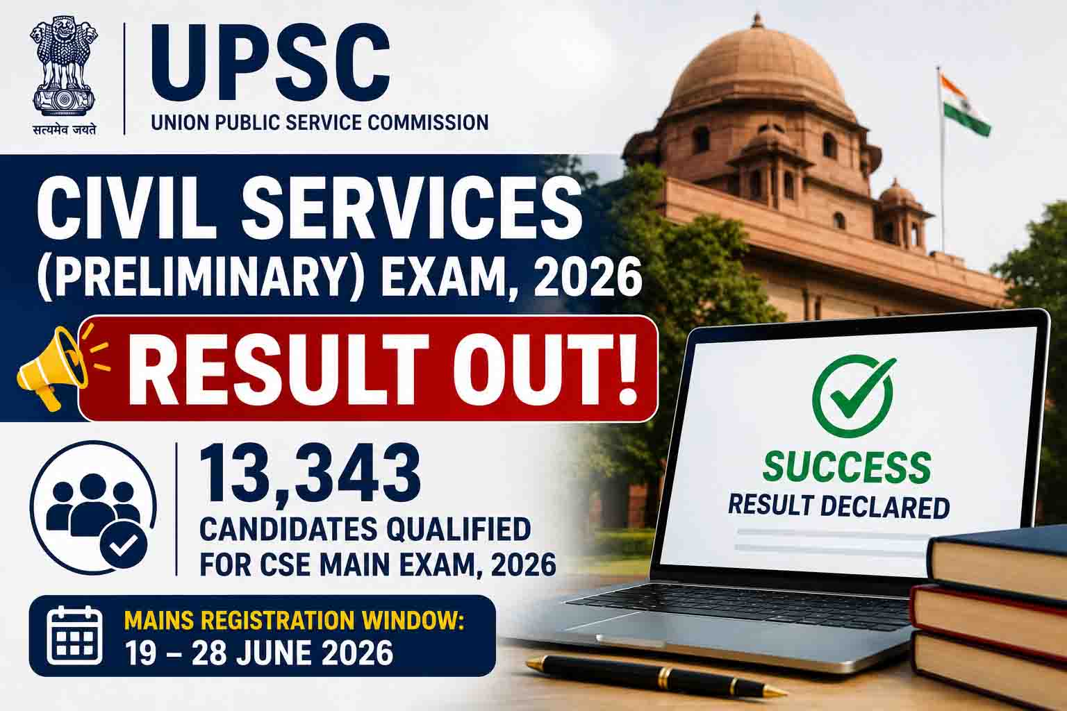 UPSC Prelims Result 2026 declared 13343 candidates shortlisted Civil Services Main Exam 1016 vacancies
