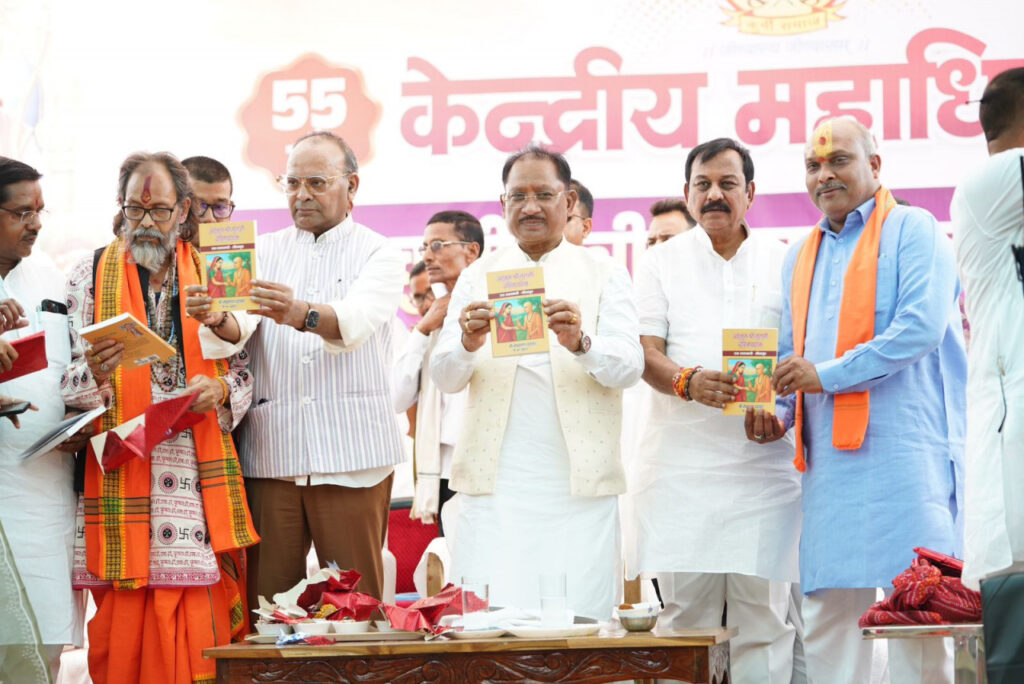 चंद्रनाहू कुर्मी क्षत्रिय समाज