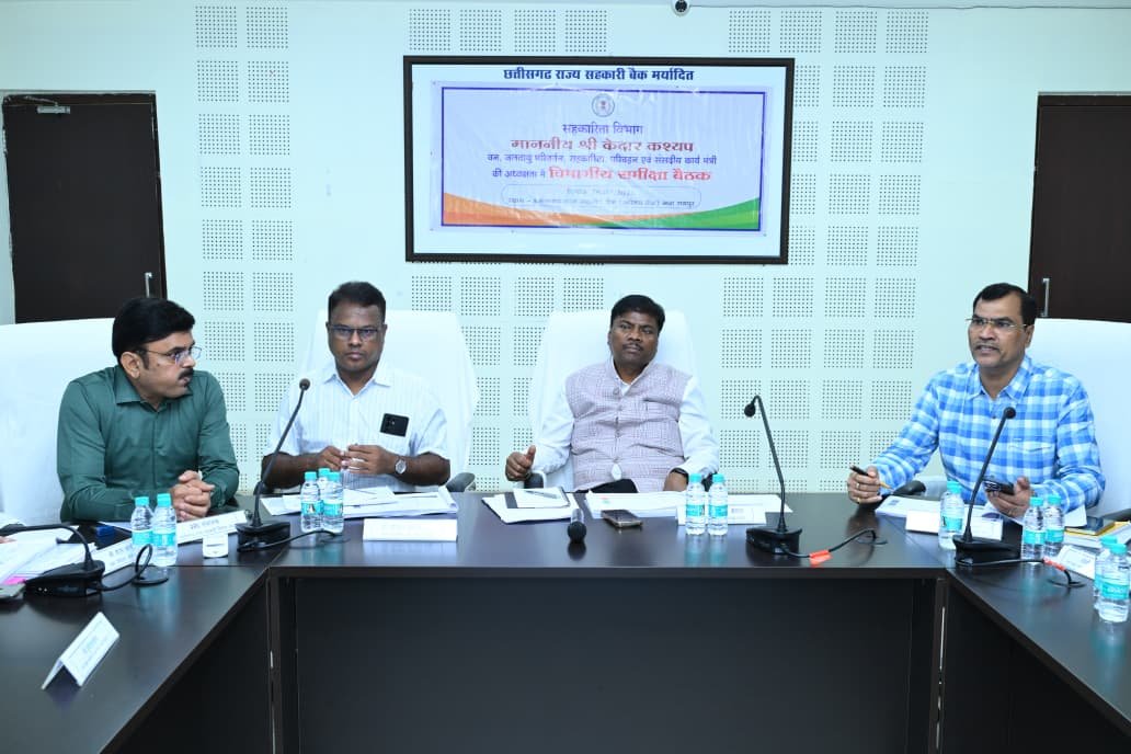 CG Cooperative Sector Reforms 2026 Review Meeting
