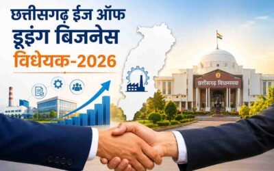Chhattisgarh Ease of Doing Business Bill 2026