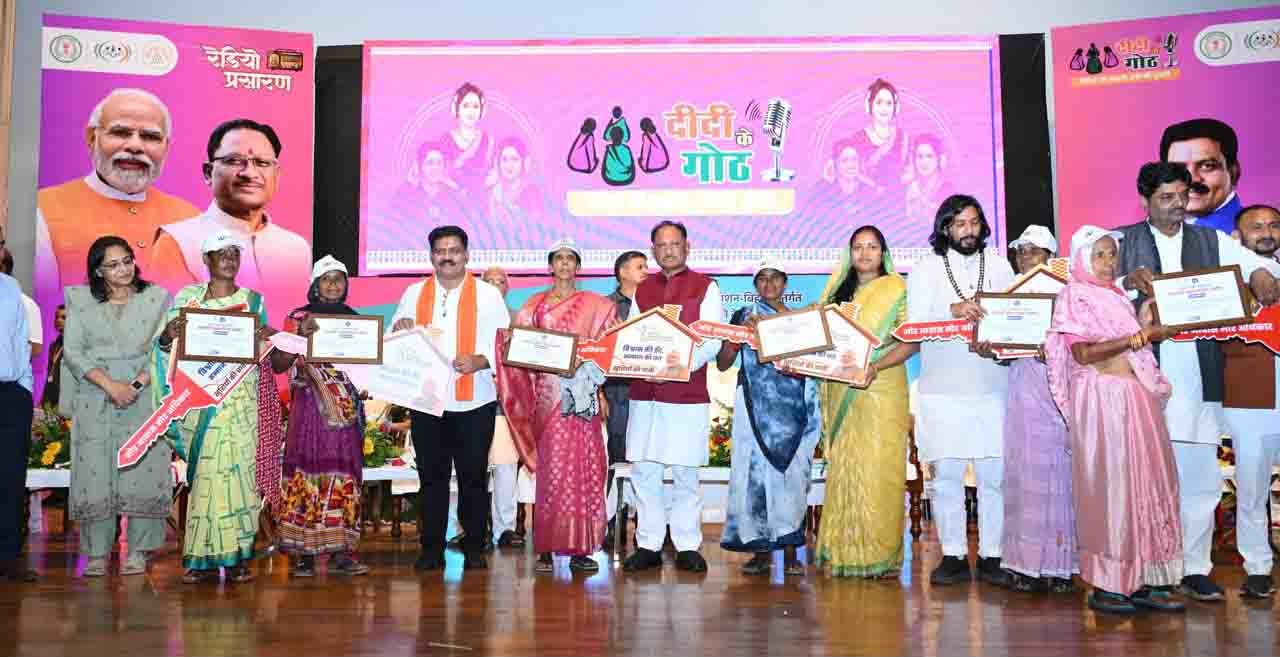 Chhattisgarh PM Awas Yojana 2026 Celebrations