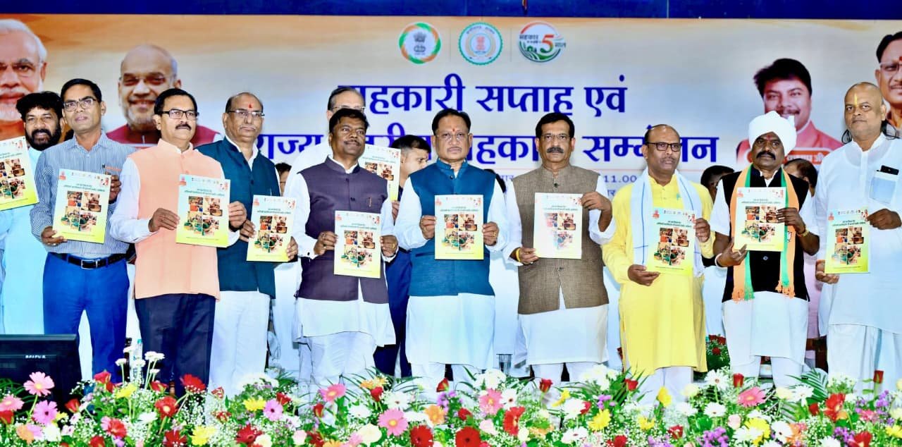Sahakar se Samriddhi Mission के तहत बड़ी पहल: छत्तीसगढ़ के किसानों को ₹162 करोड़ का बोनस
