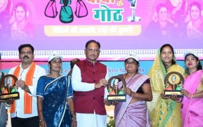 Didi Ke Goth Program Chhattisgarh Annual Ceremony 2026