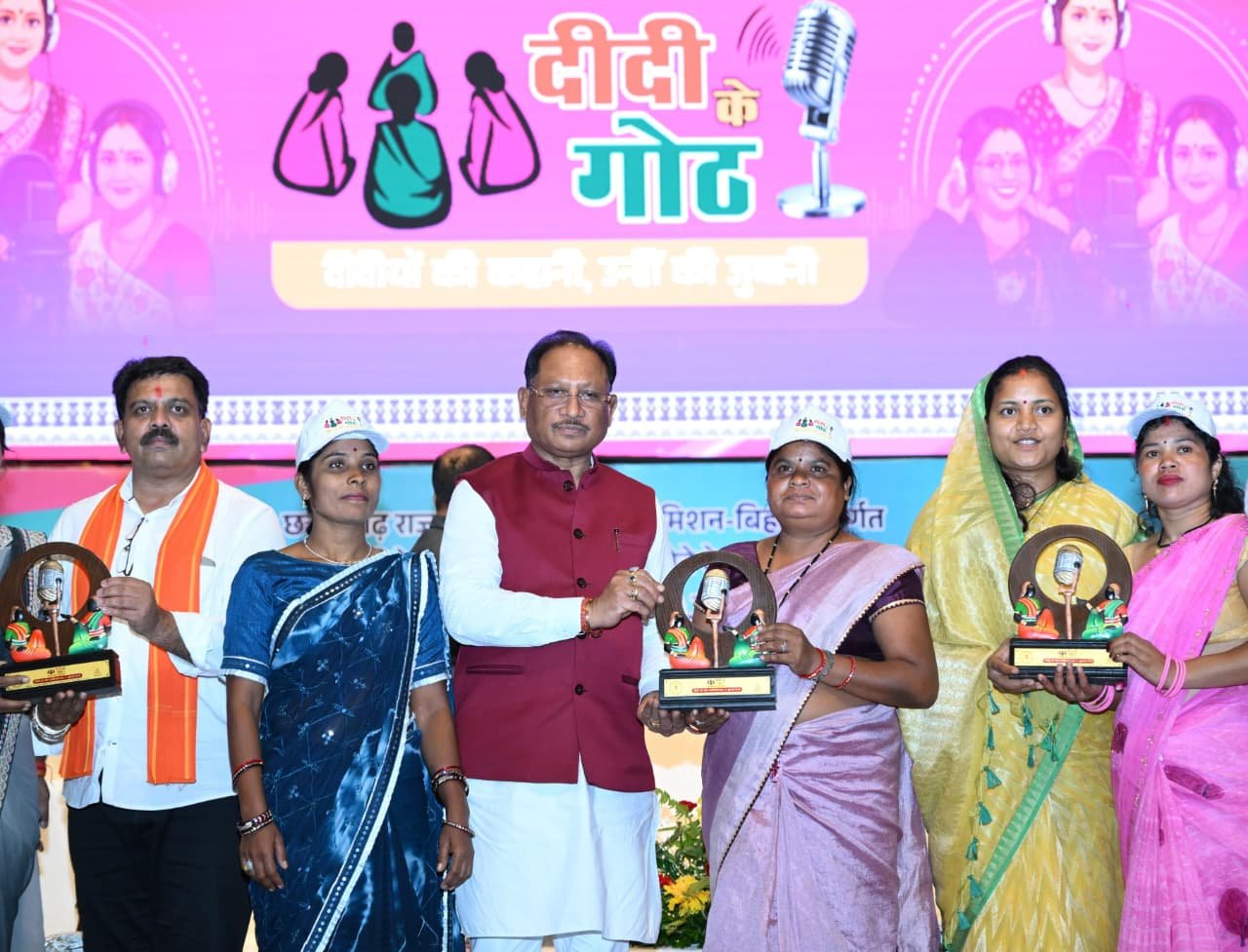Didi Ke Goth Program Chhattisgarh Annual Ceremony 2026