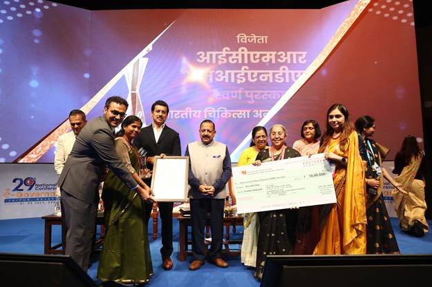 ICMR MINDS Project e Governance Gold Award 2026 Jaipur