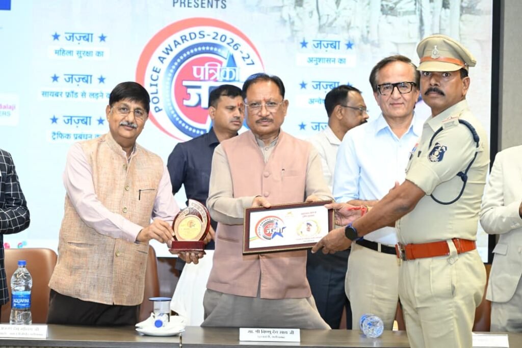 Jazba Police Awards 2026 Chhattisgarh Ceremony