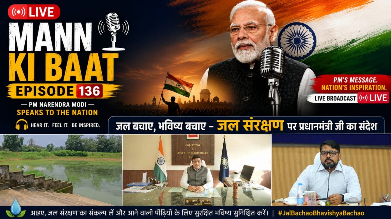 Mann Ki Baat Korba Water Model