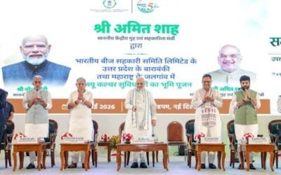Ministry of Cooperation 5th Foundation Day Amit Shah New Delhi