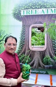 Tree ATM Jashpur Chhattisgarh Launch Ceremony