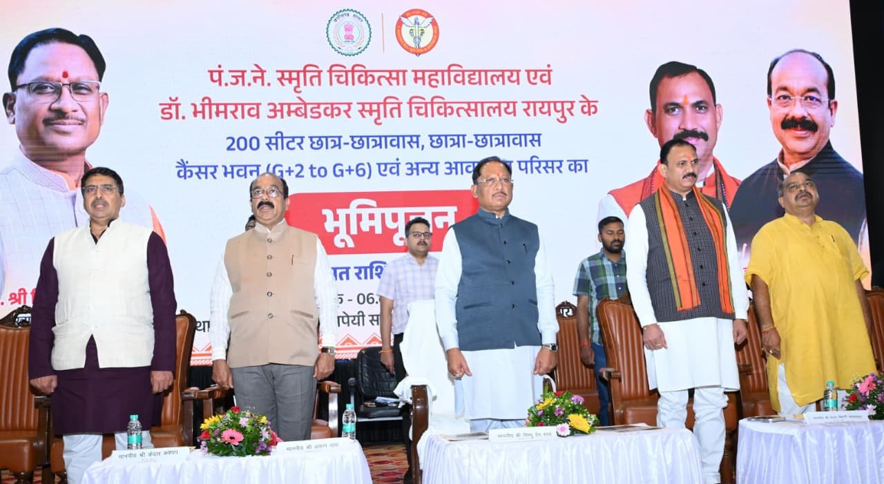 hief Minister Vishnu Deo Sai performing bhumi pujan for health infrastructure in Raipur Medical College