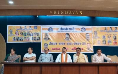 प्रोत्साहन सम्मान आभार कार्यक्रम 2026