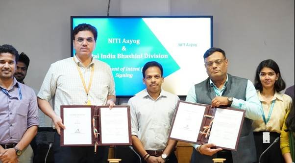 Digital India Bhashini