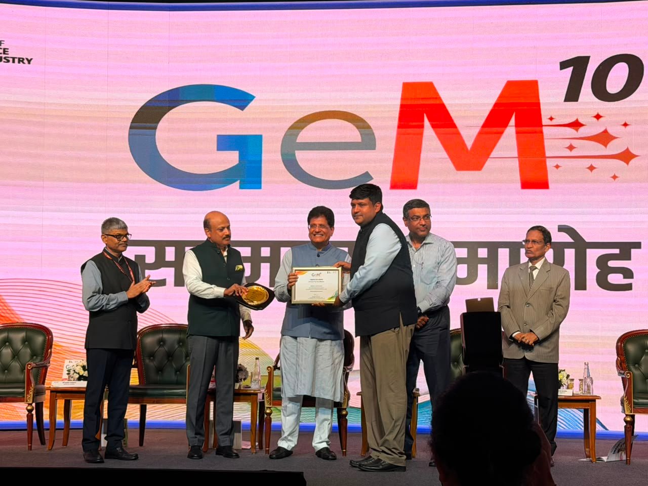GeM सस्टेनेबल प्रोक्योरमेंट अवार्ड 2026