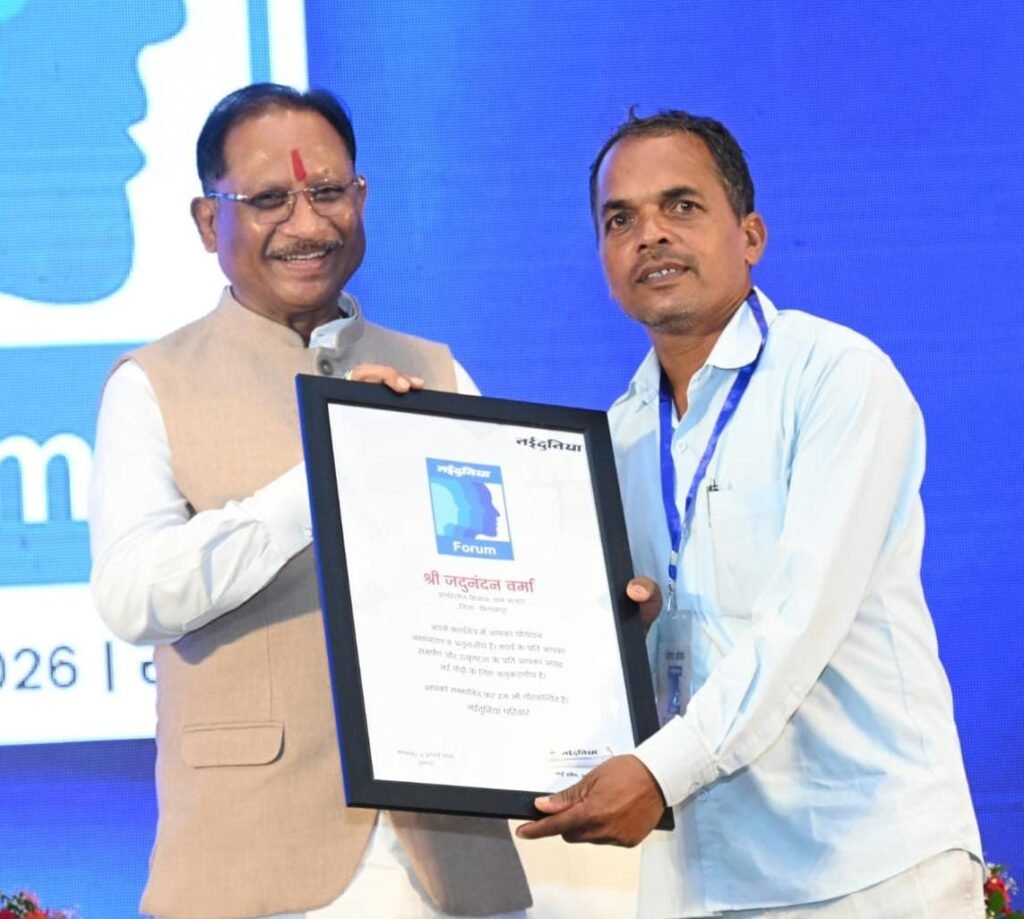 Krishak Unnati Yojana CG 2026 Agriculture Seminar