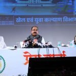 Mukhyamantri Khel Utkarsh Mission 2026 Sports Budget