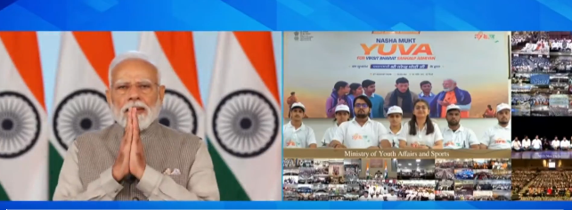 Nasha Mukt Yuva Sankalp Abhiyan 2026 Launch