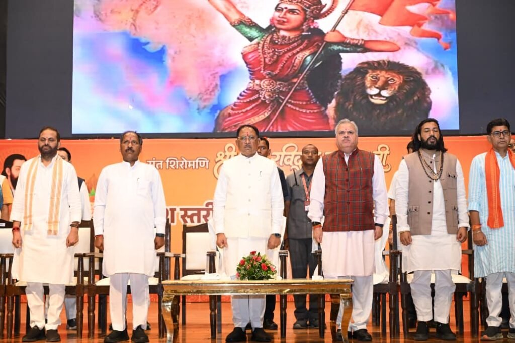 Sant Ravidas Kalash Yatra CG 2026 Launch